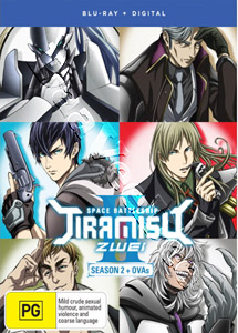 Space Battleship Tiramisu |Season 2 + OVAs |   Blu-Ray